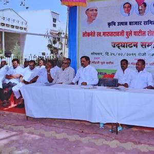 lokanete__sva.marutaravaji_ghule_patila_setakari_alpa_dara_bhojanalaya_original